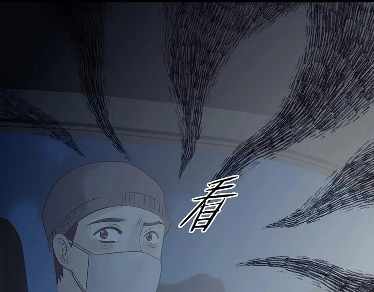 第63话 荒野顺风车（一） 第100页