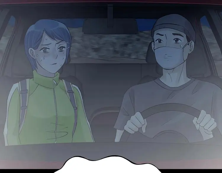 第63话 荒野顺风车（一） 第113页
