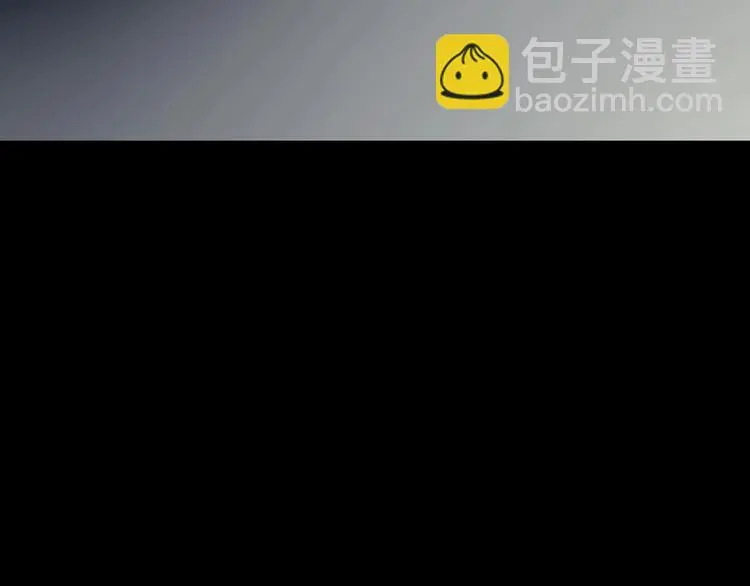 第63话 荒野顺风车（一） 第120页