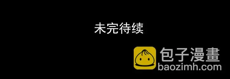 第63话 荒野顺风车（一） 第121页