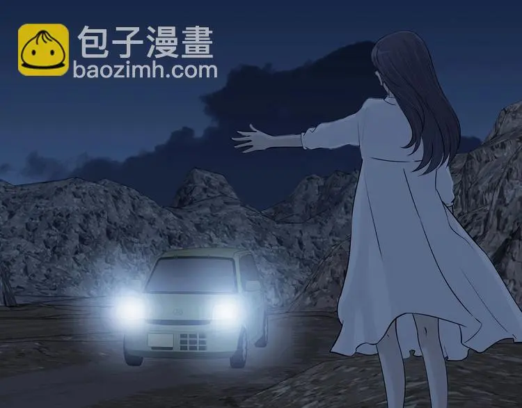 第64话 荒野顺风车（二） 第14页