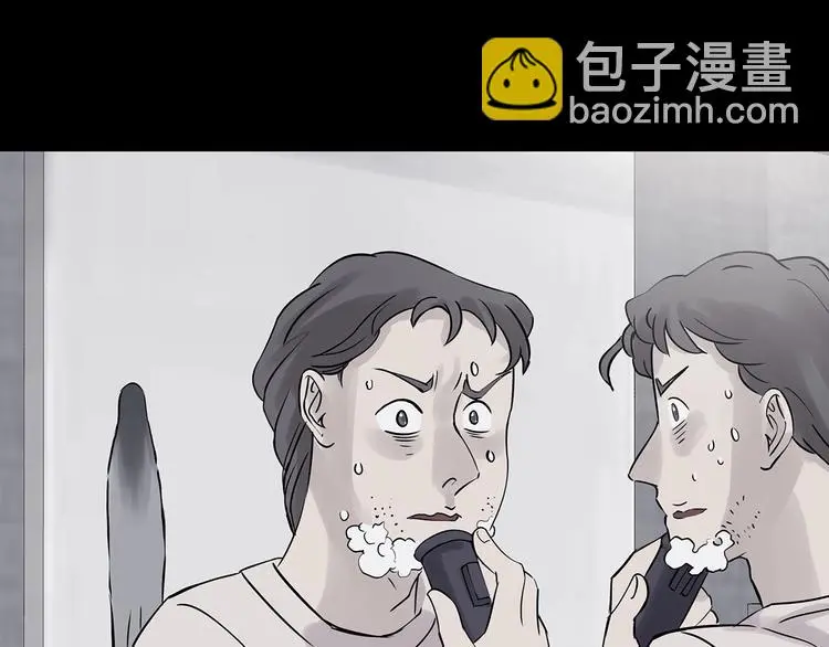 第64话 荒野顺风车（二） 第20页