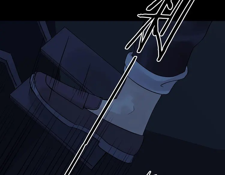 第64话 荒野顺风车（二） 第37页