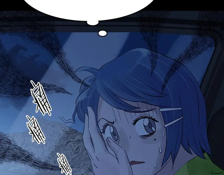 第64话 荒野顺风车（二） 第41页