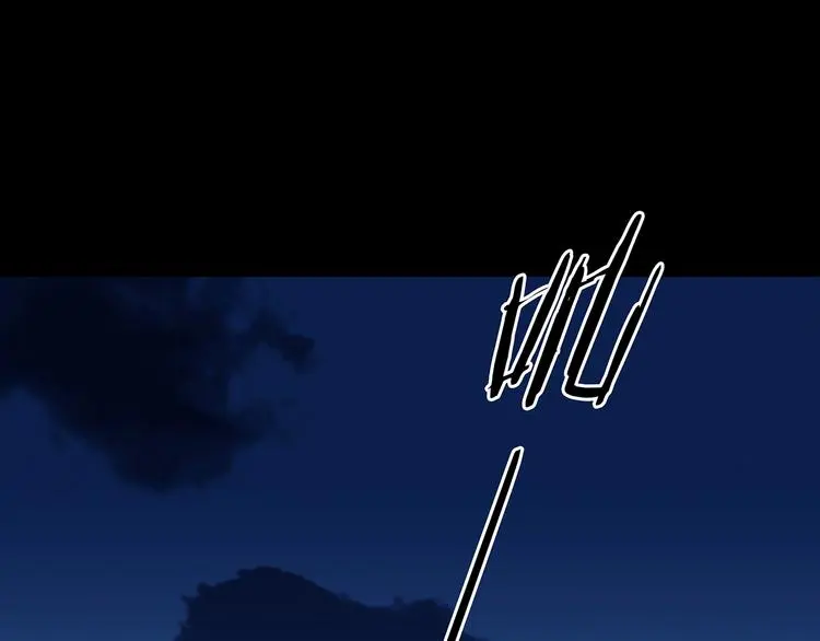 第64话 荒野顺风车（二） 第59页