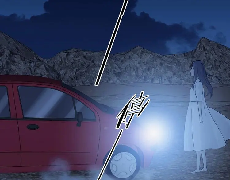 第64话 荒野顺风车（二） 第60页
