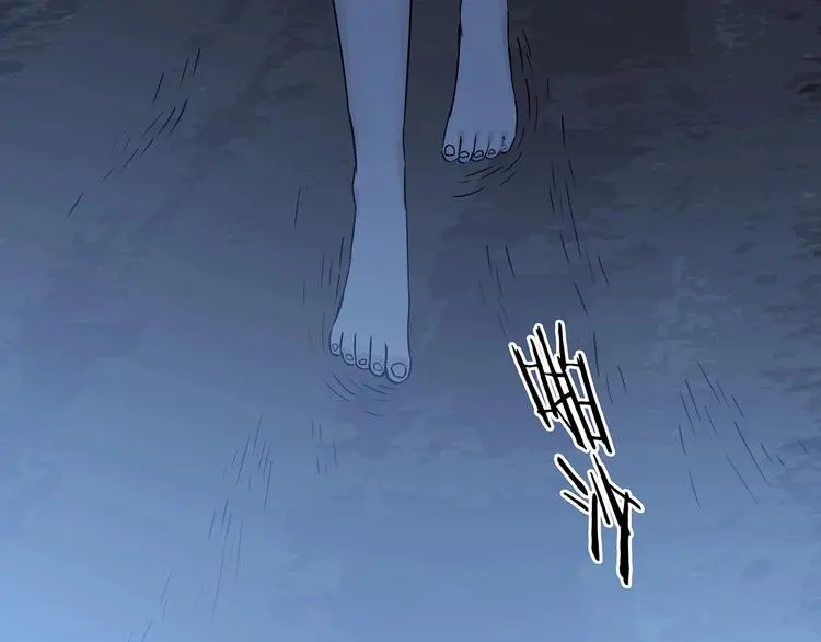 第64话 荒野顺风车（二） 第64页