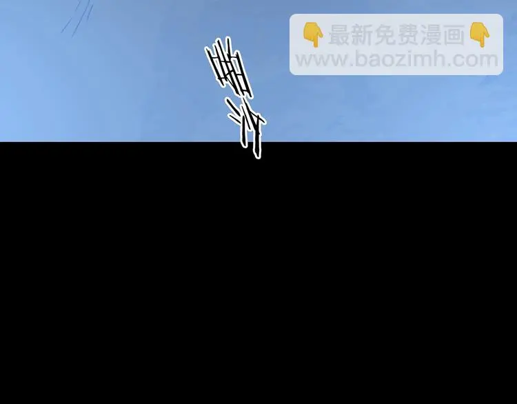 第64话 荒野顺风车（二） 第65页