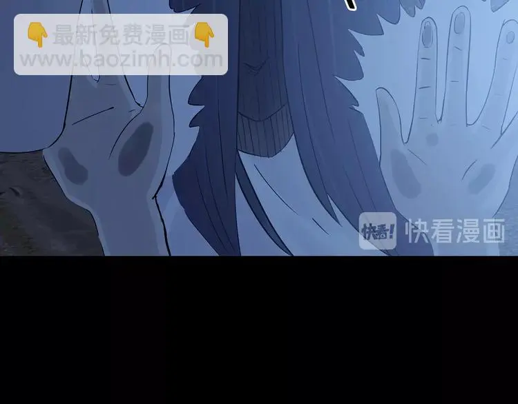 第64话 荒野顺风车（二） 第67页