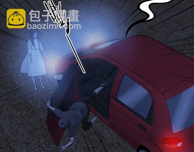 第64话 荒野顺风车（二） 第72页