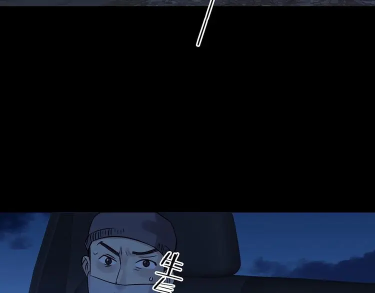 第64话 荒野顺风车（二） 第92页