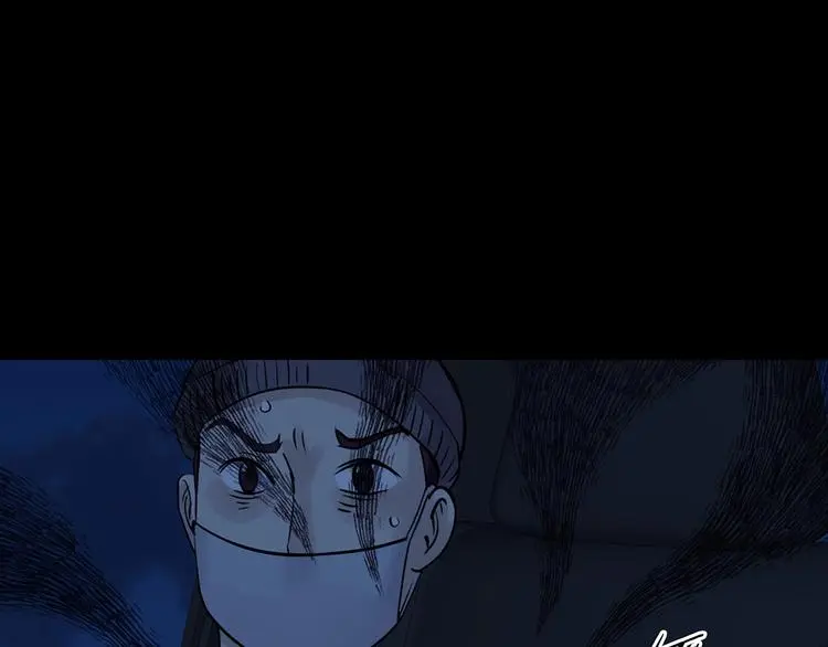 第64话 荒野顺风车（二） 第106页