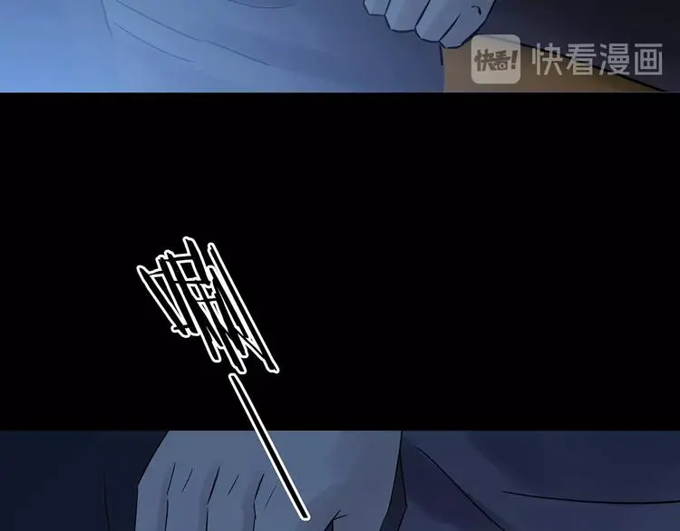第64话 荒野顺风车（二） 第108页