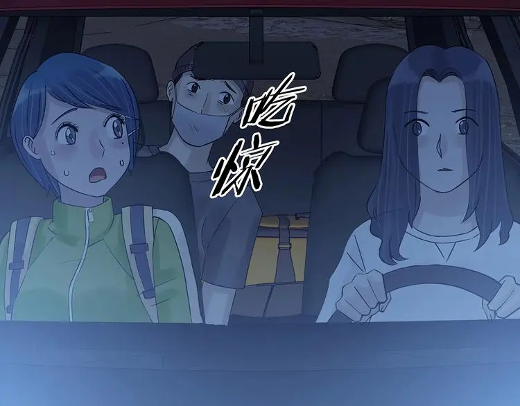 第65话 荒野顺风车（三） 第13页