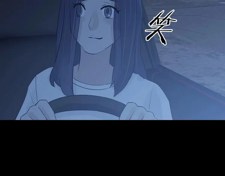 第65话 荒野顺风车（三） 第62页