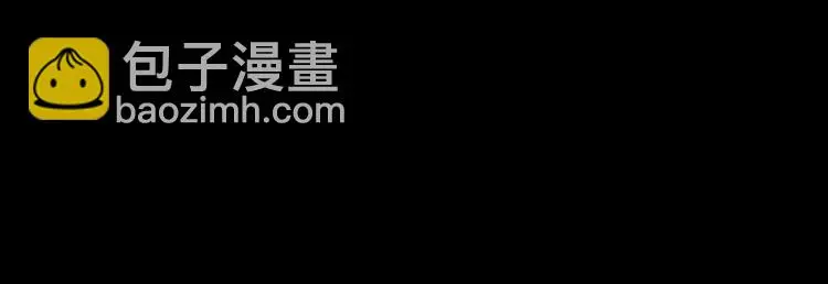 第65话 荒野顺风车（三） 第70页