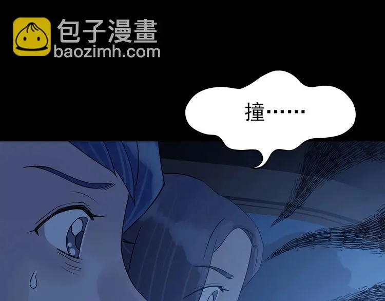 第65话 荒野顺风车（三） 第73页