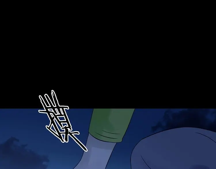 第65话 荒野顺风车（三） 第85页
