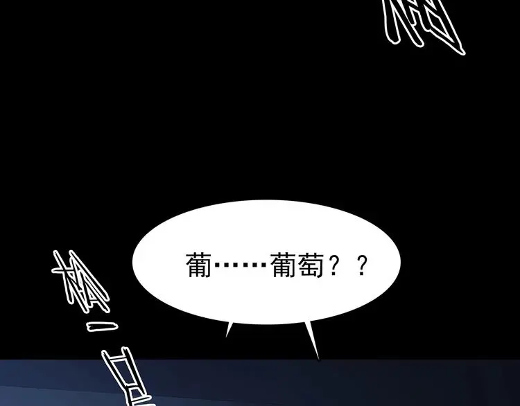 第65话 荒野顺风车（三） 第115页