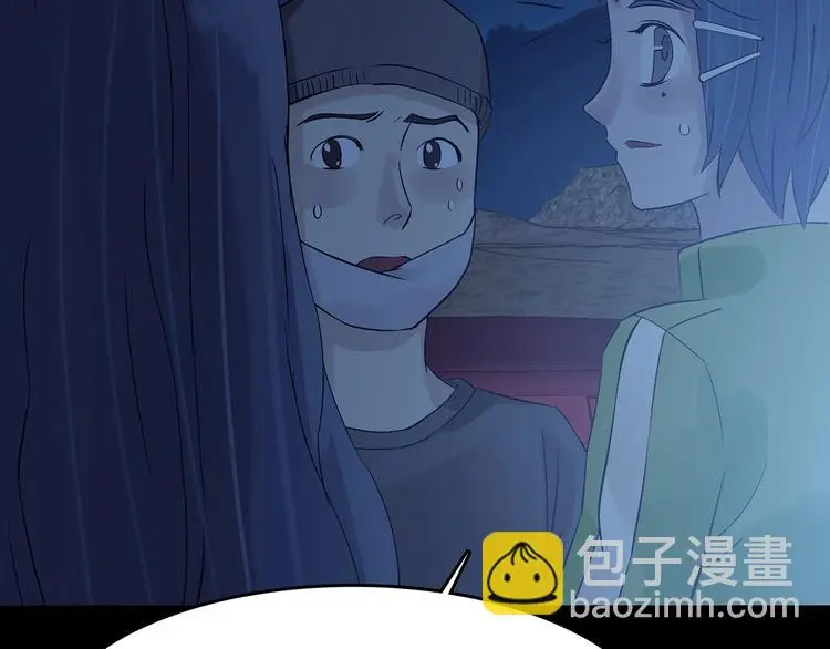 第65话 荒野顺风车（三） 第121页