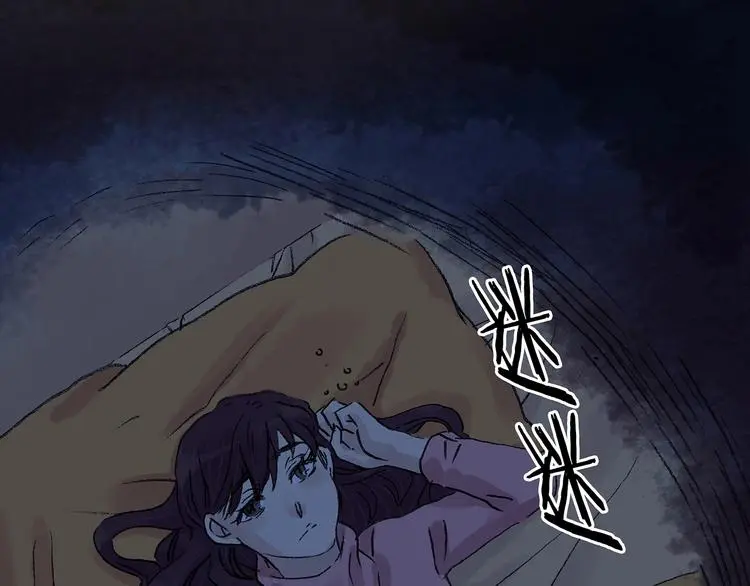 第67话 凉凉的秋末两则 第22页