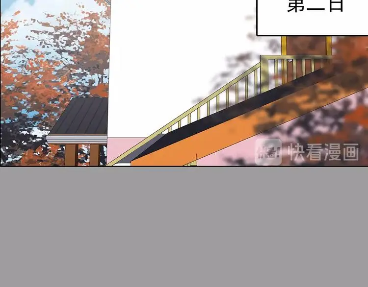 第67话 凉凉的秋末两则 第33页