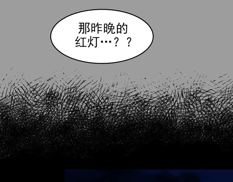 第67话 凉凉的秋末两则 第39页