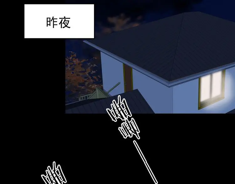 第67话 凉凉的秋末两则 第40页