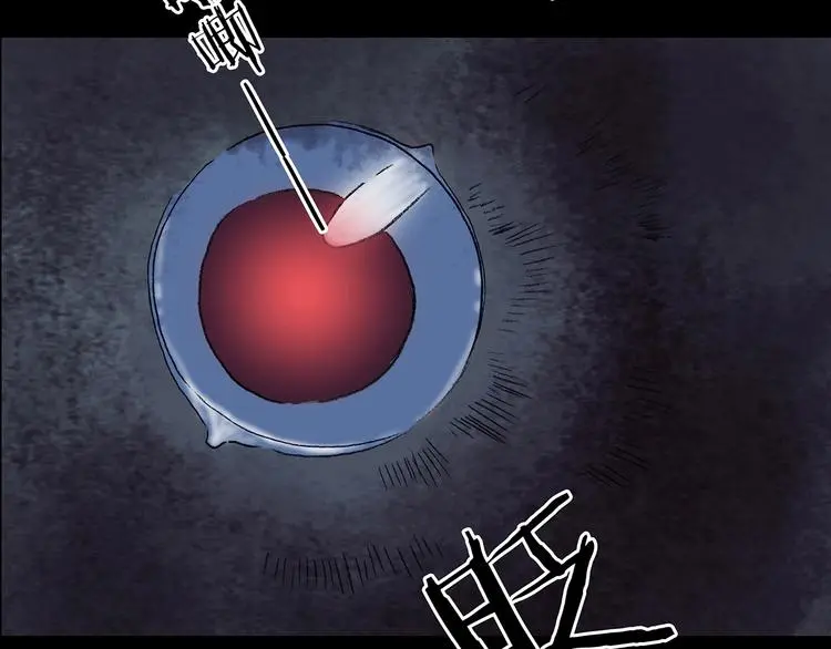 第67话 凉凉的秋末两则 第41页