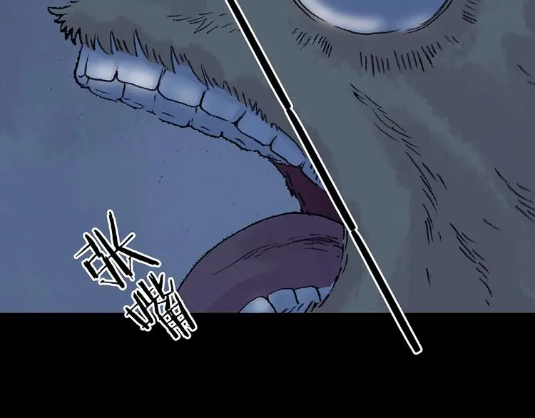 第67话 凉凉的秋末两则 第44页