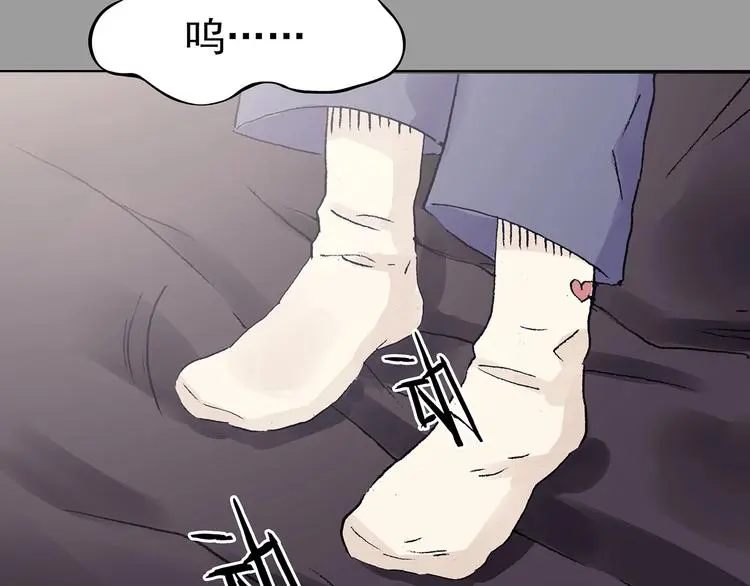 第67话 凉凉的秋末两则 第53页