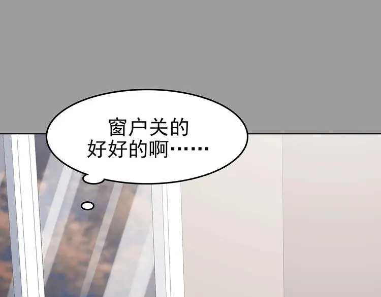 第67话 凉凉的秋末两则 第57页