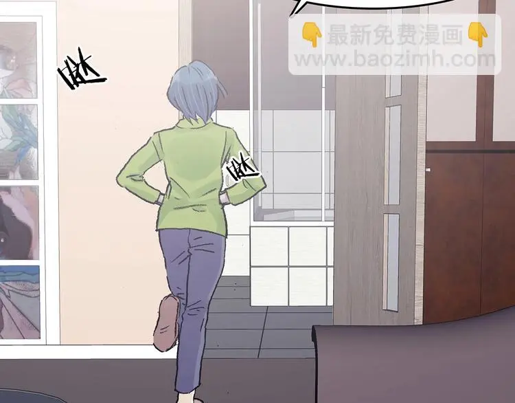 第67话 凉凉的秋末两则 第60页