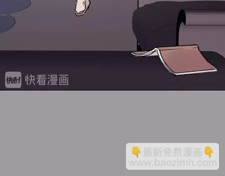 第67话 凉凉的秋末两则 第61页