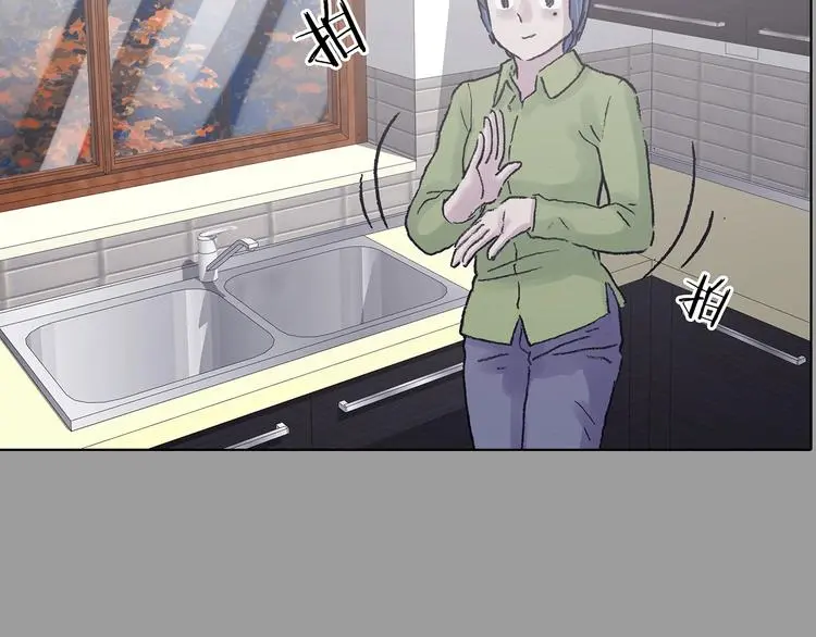第67话 凉凉的秋末两则 第70页