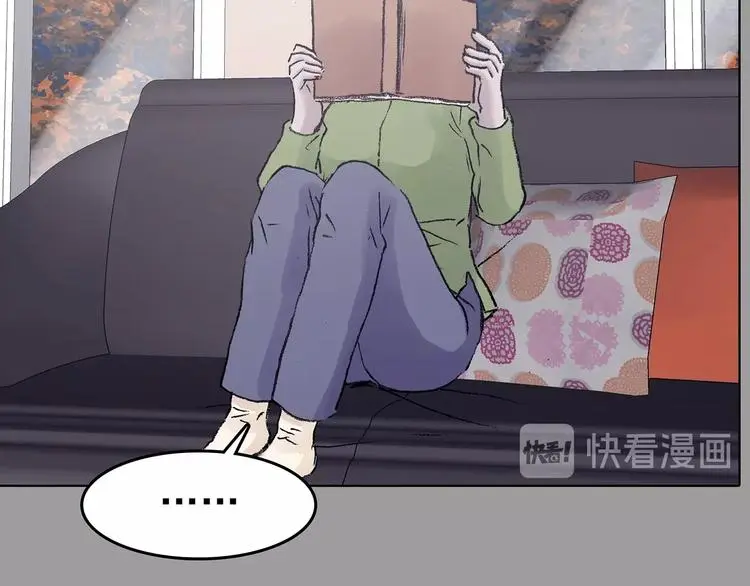 第67话 凉凉的秋末两则 第72页