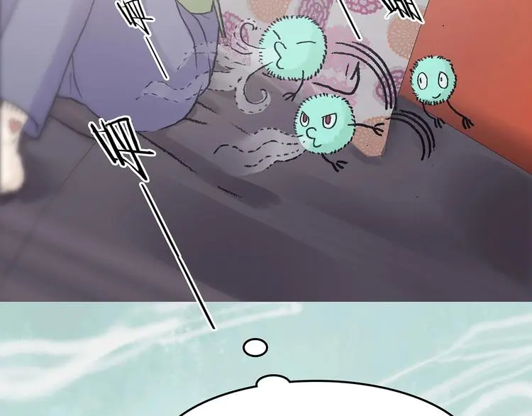 第67话 凉凉的秋末两则 第82页