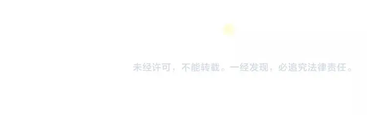 第67话 凉凉的秋末两则 第93页