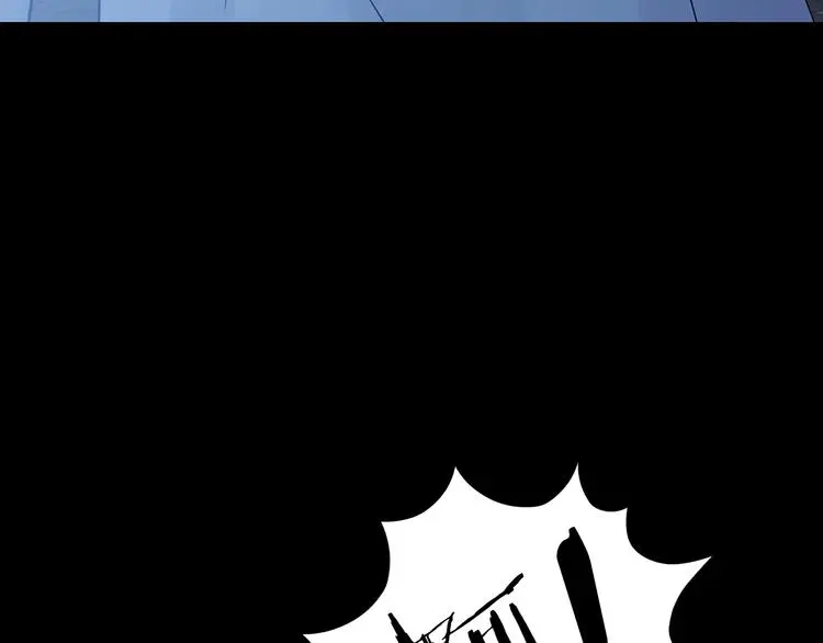 第66话 荒野顺风车（四） 第8页