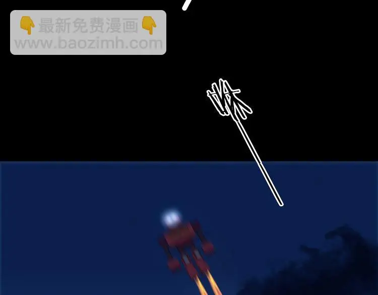 第66话 荒野顺风车（四） 第99页