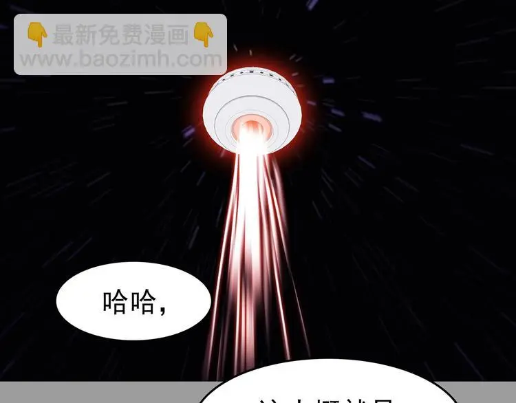 第66话 荒野顺风车（四） 第132页