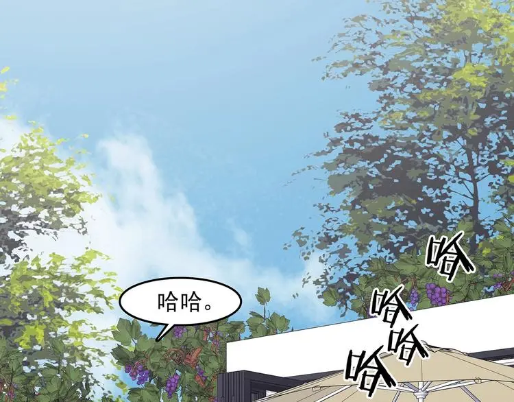 第66话 荒野顺风车（四） 第141页