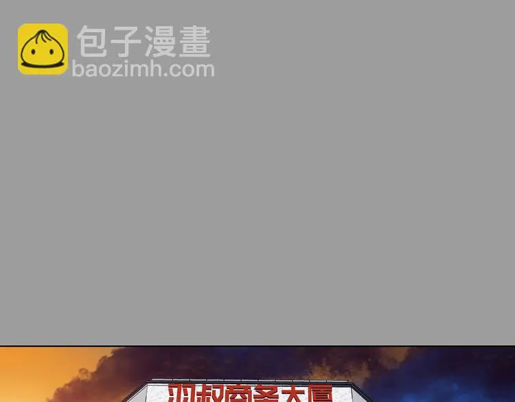 第68话 飞驰沙发（一） 第24页