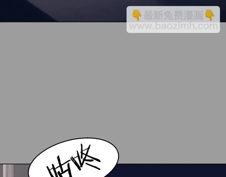 第68话 飞驰沙发（一） 第51页