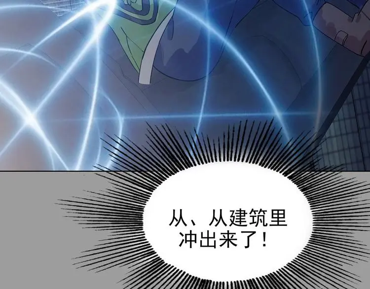 第68话 飞驰沙发（一） 第130页