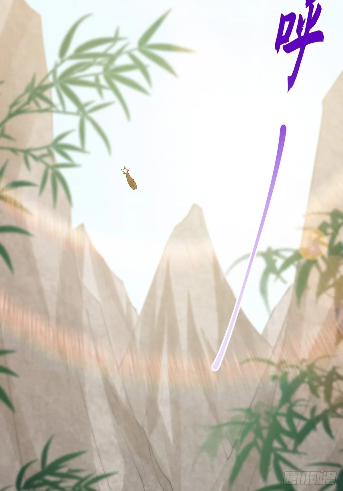 029 尴尬写在脸上啊 第8页