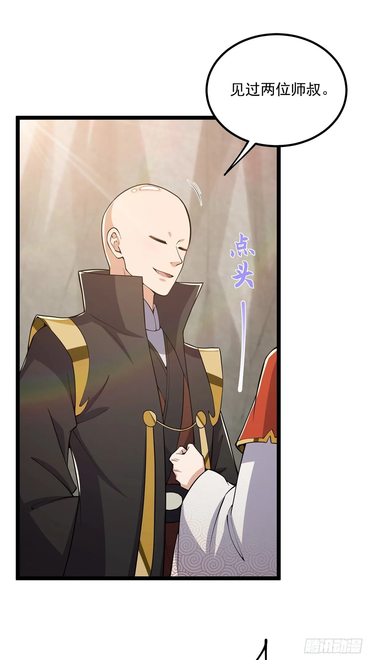 029 尴尬写在脸上啊 第16页