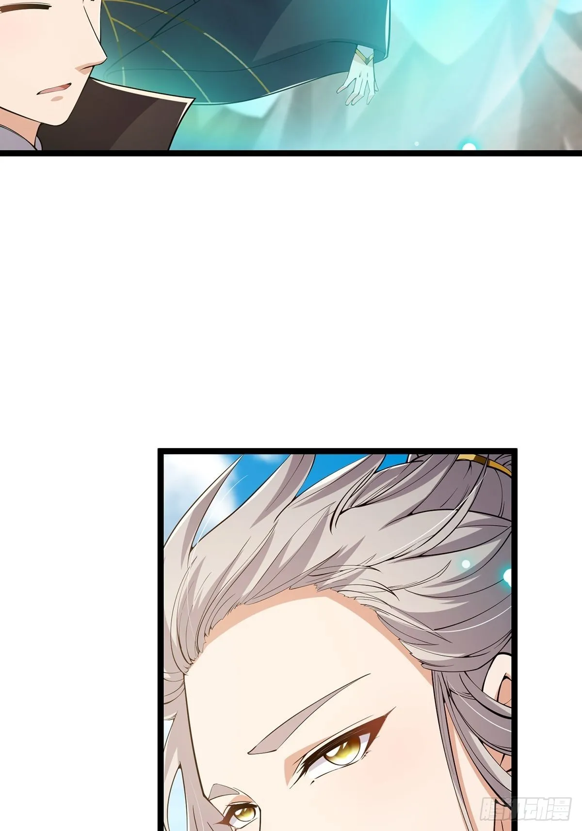 029 尴尬写在脸上啊 第49页