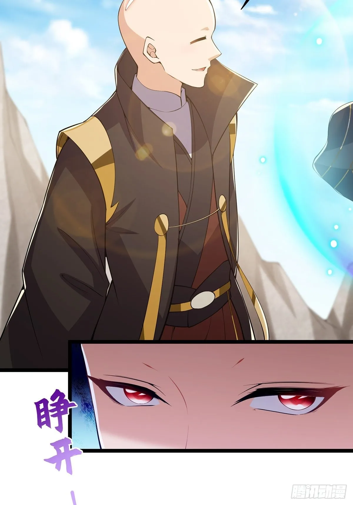 029 尴尬写在脸上啊 第51页