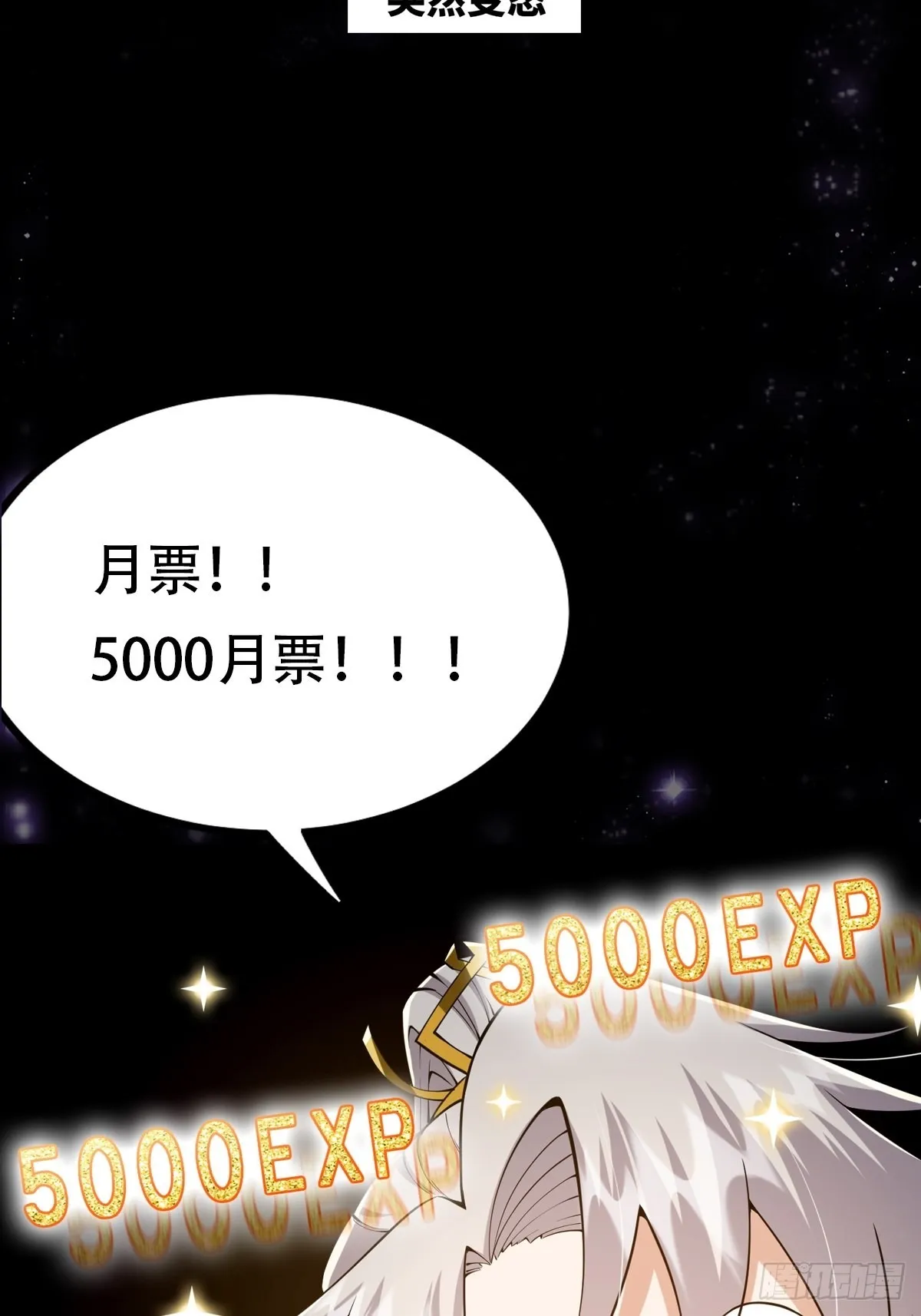029 尴尬写在脸上啊 第55页